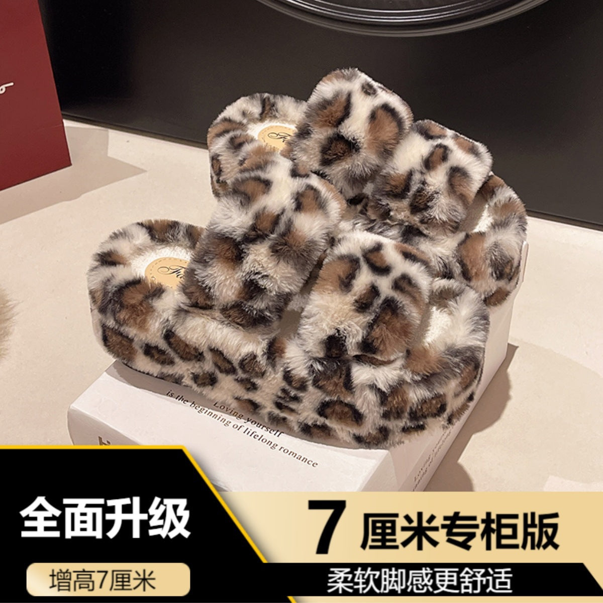 Internet Celebrity Leopard Print Furry Slippers for Women to Wear Outside 2025 New Autumn and Winter Thick-Soled Home Indoor Warm Plush Cotton Slippers