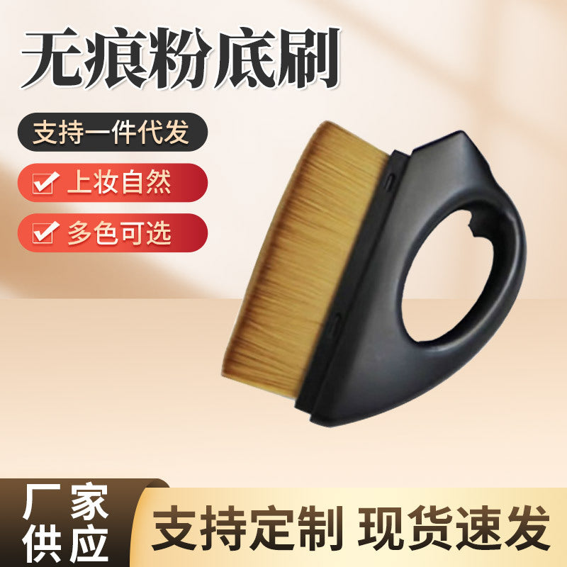 Makeup Brush Dust-Proof Bag, Portable Flat-Head Beauty Tool, Makeup Setting and Cleaning Box, Small Iron, Foundation Brush